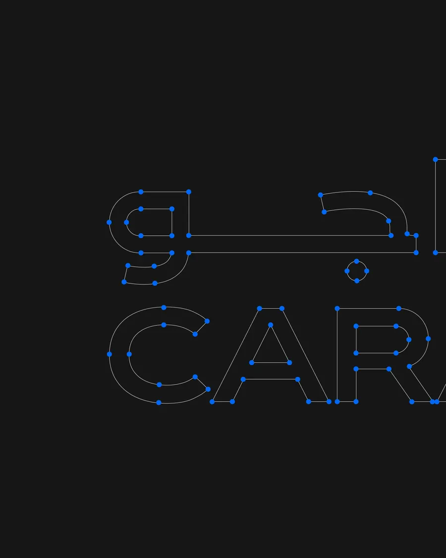 هوية CARAGO